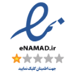 نماد اعتماد